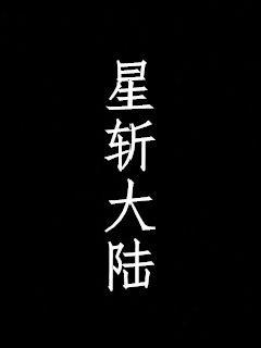 炎亚纶汪东城事件始末全文-2022年实时更新-炎亚纶汪东城事件始末2022年今日连载全文