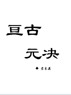 孙尚香教刘禅写作业全文-孙尚香教刘禅写作业在线下拉观看-孙尚香教刘禅写作业全集免费观看