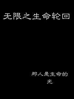 井上织姬h-井上织姬h完结全文全集免费阅读