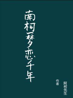 别这样-全文 全集免费在线观看