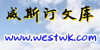 巡阴人_巡阴人2021最新网络小说排行榜-完本全本排行榜